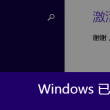如何对比两个word文档内容差异大小