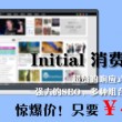 澳门6合资料免费大全下载